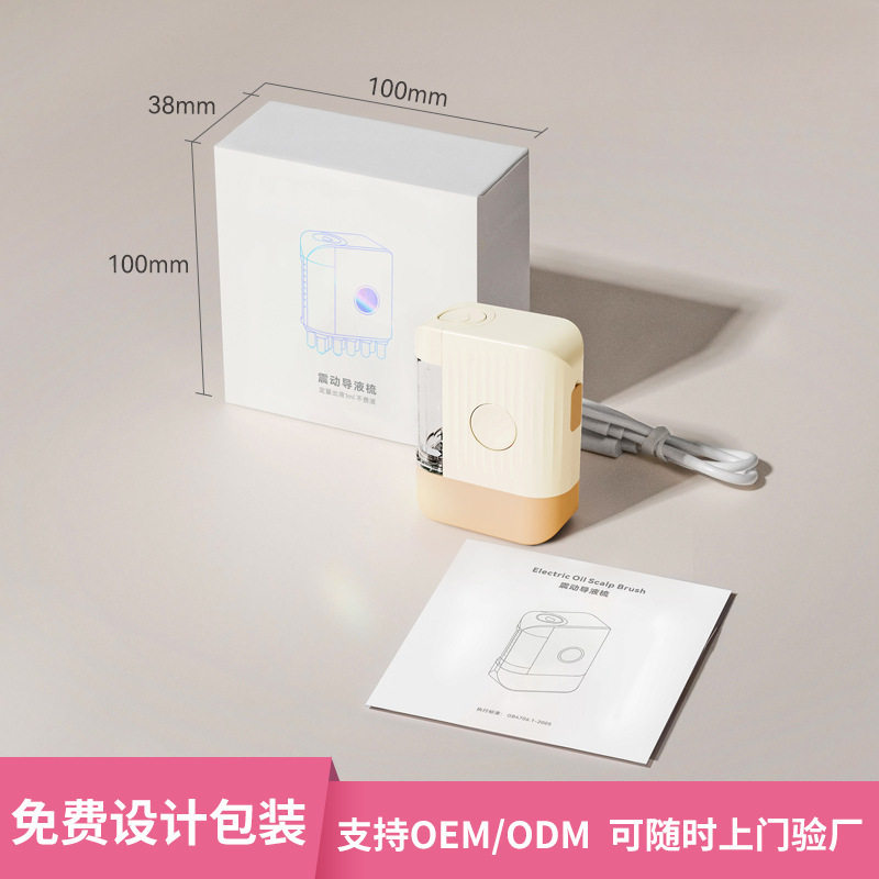 Mriya新款头皮上药器护理图片
