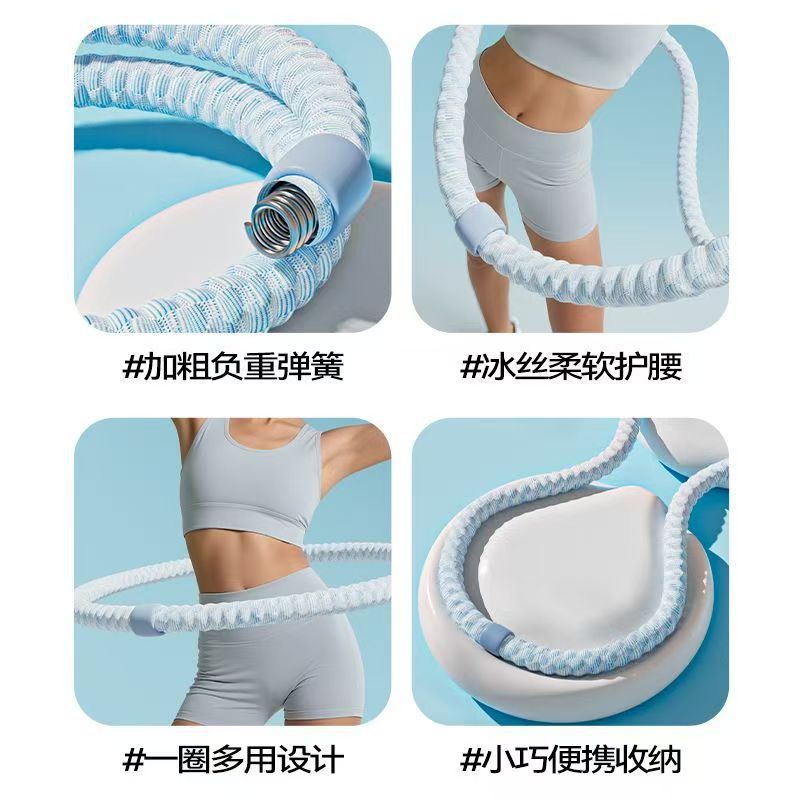 SMOOKY加重冰丝呼啦圈静音款收腹不伤腰软弹簧呼啦圈燃脂廋腰