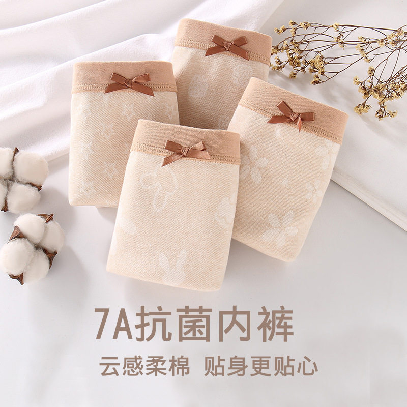 女童彩棉内裤7A抗菌儿童平角女宝宝纯棉中大童四角短裤三角