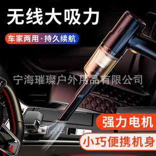 车载吸尘器 大功率车载吸尘器无线超强吸力车家两用手持式