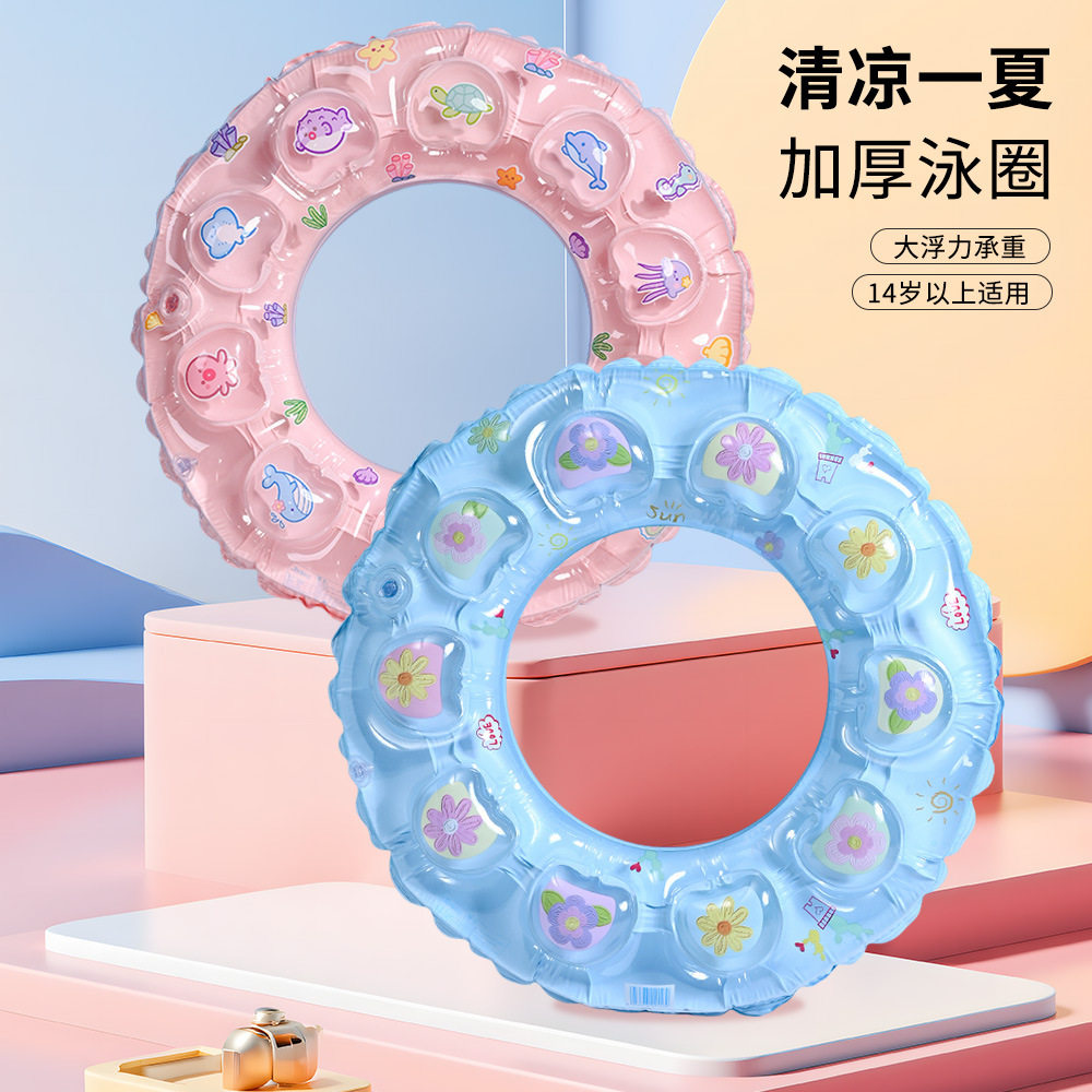 夏季卡通儿童加厚双层双气囊水晶圈成人充气腋下浮圈初学者泳圈