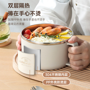 泡面碗带盖宿舍学生304不锈钢保温大容量单人食防烫可沥水饭盒