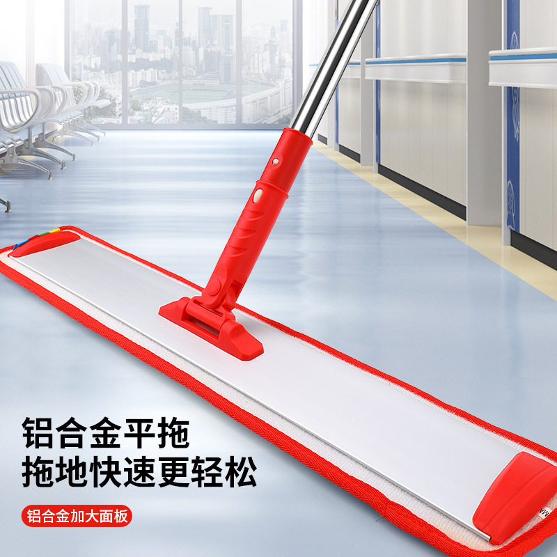 铝合金平板拖把医院分区保洁大小号尘推懒人平拖瓷砖木地板墩布,家庭/个人清洁工具,平板拖把,淘宝优惠券,粉丝福利购,淘宝优惠卷