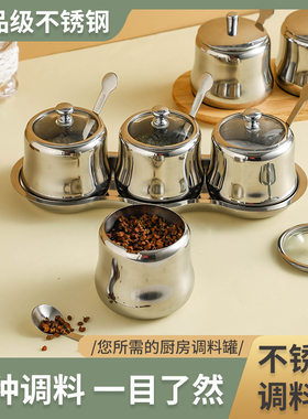 304不锈钢玻璃调味料罐全套厨房用品四格轻奢商用密封调料盒家用