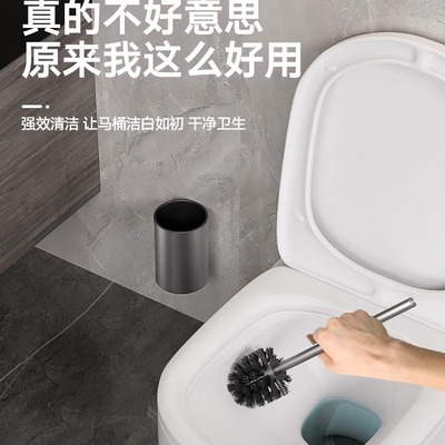 不锈钢马桶刷无死角洗厕所刷子壁挂家用免打孔卫生间清洁套装