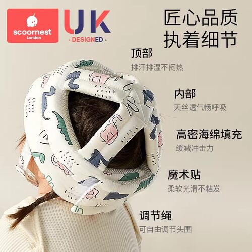 科巢婴儿学步护头防摔帽宝宝走路头部保护垫儿童防撞枕夏季透气