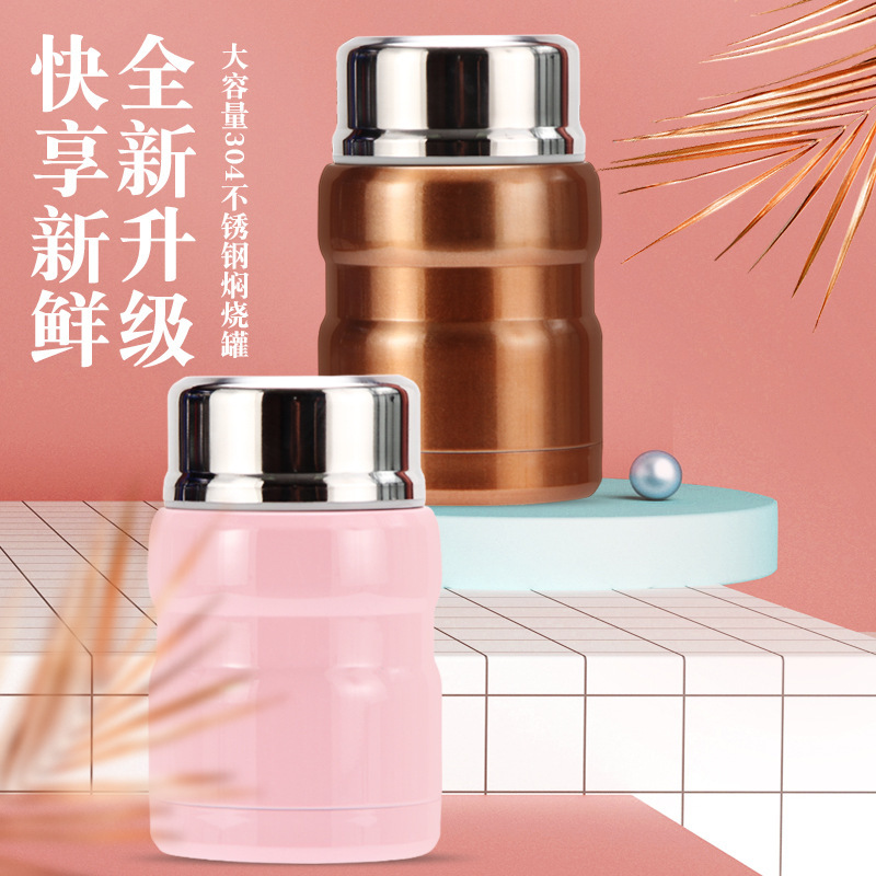 304不锈钢焖烧罐大容量煮粥焖烧杯真空保温杯户外保温焖烧壶