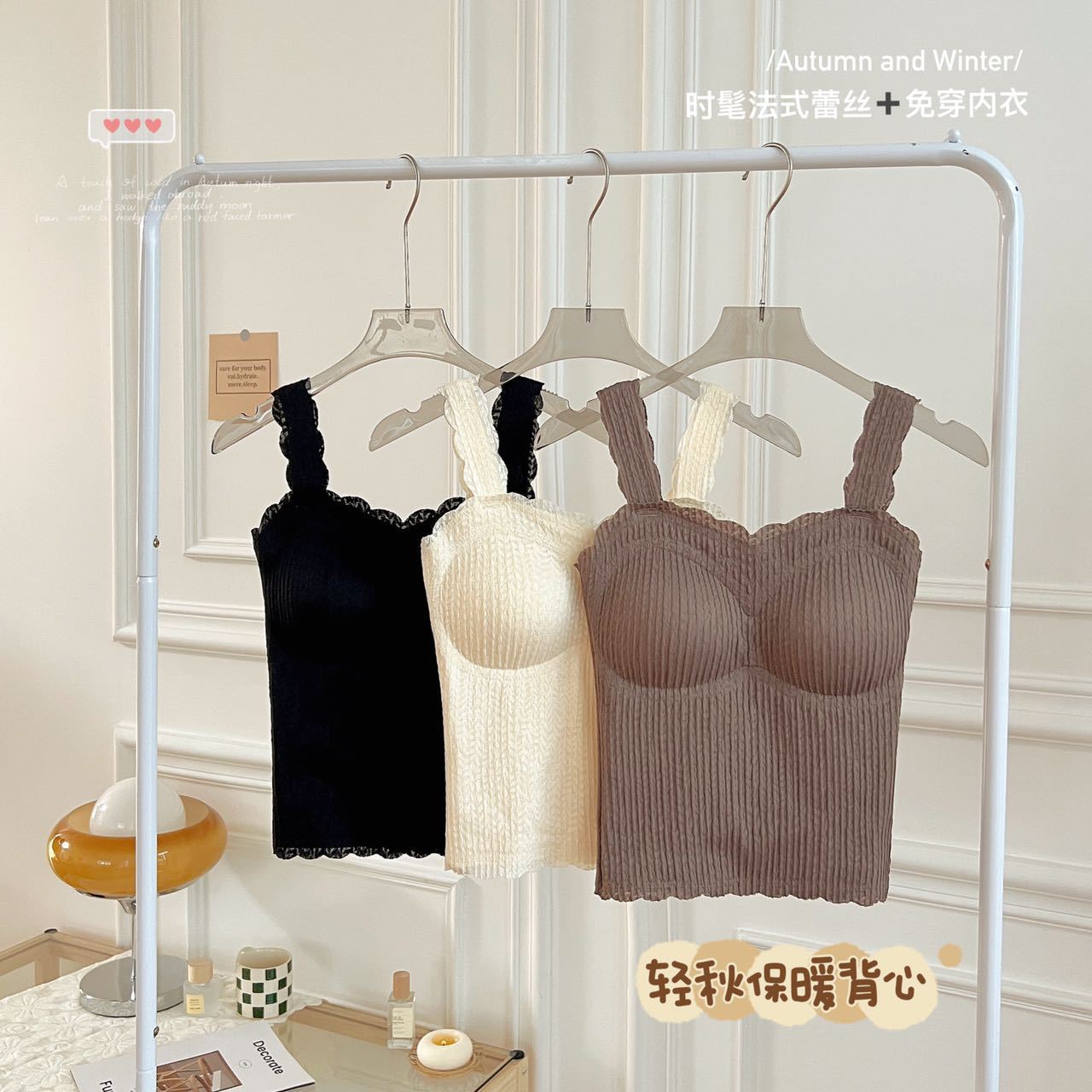 秋冬德绒保暖蕾丝小吊带背心女加绒加厚美背一体百搭打底内衣上衣