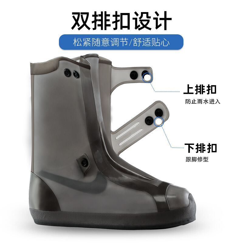 现货加厚防水鞋套户外旅行雨靴套男女防雨雪鞋套硅胶雨鞋套