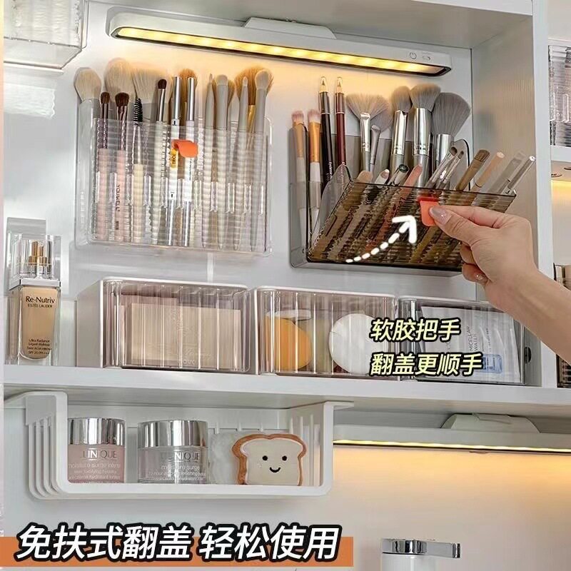 收纳盒透明镜柜壁挂口红化妆品化妆刷收纳整理盒 眼线眉笔分装盒