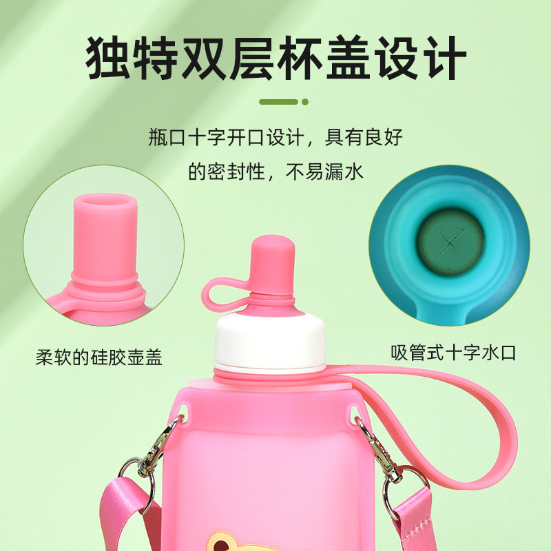 韩版热销儿童水壶食品级折叠硅胶水袋户外学生运动防呛式水杯