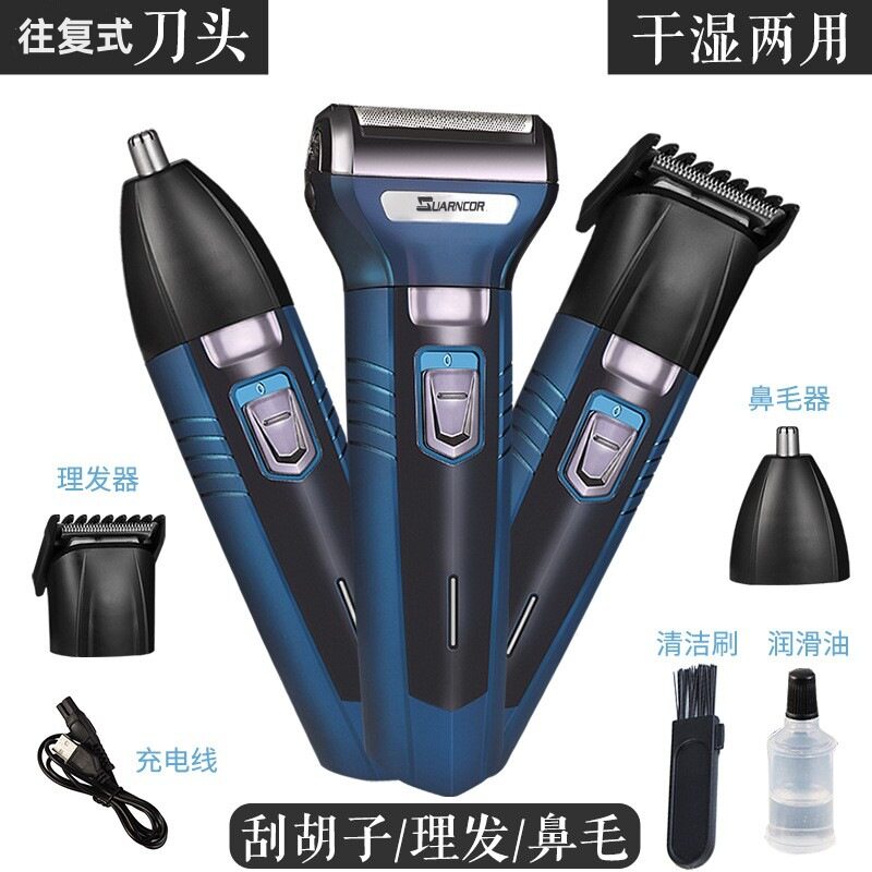 双科男士三合一电动剃须刀 往复式刀头理发鼻毛修剪器 厂