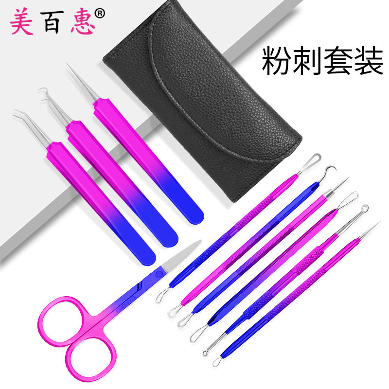 不锈钢粉刺细胞夹挤痘痘