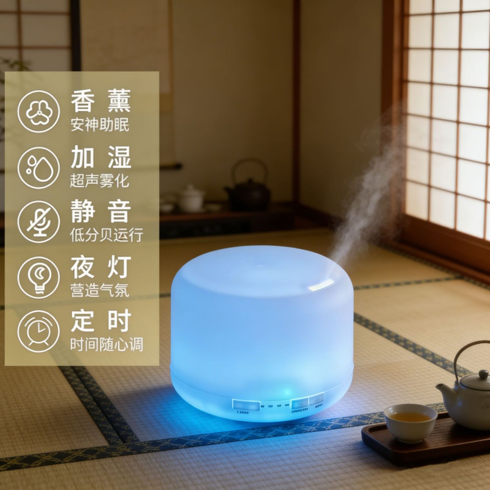 小款500ML香薰机精油灯卧