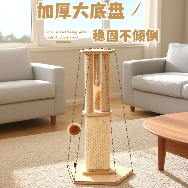 立式剑麻猫抓板猫抓柱猫爬架一体耐抓不掉屑逗猫棒猫咪玩具自嗨解