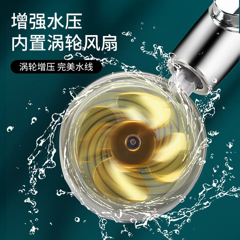 小蛮腰增压花洒喷头超强