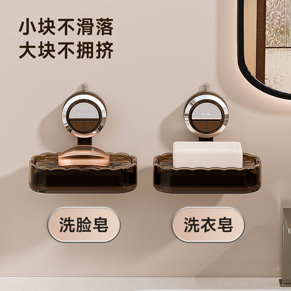 吸盘肥皂盒2025壁挂式免打孔家用卫生间香皂盒沥水磁吸置物架