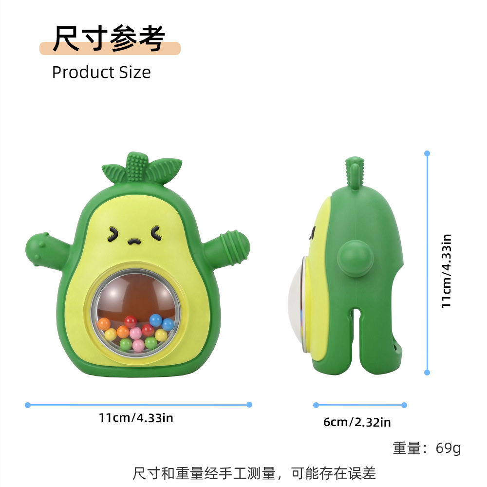 硅胶牛油果牙胶婴儿磨牙