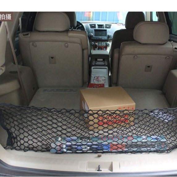 车用置物袋置物箱汽车网兜收纳网兜后备箱行李网平网罩双层立挡网,汽车用品/电子/清洗/改装,车载收纳箱/袋/盒,淘宝优惠券,粉丝福利购,淘宝优惠卷