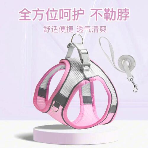 狗狗牵引绳背心式小型犬