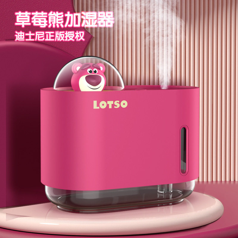 新款迷你加湿器太空熊小