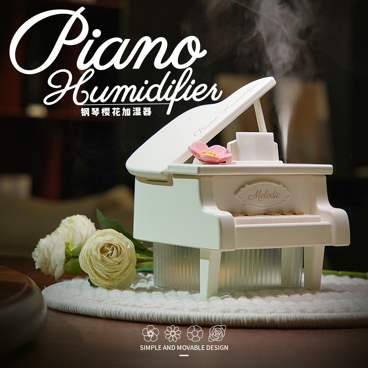 简约钢琴花朵加湿器USB充电款钢琴七彩夜灯喷雾器车载摆件加湿器