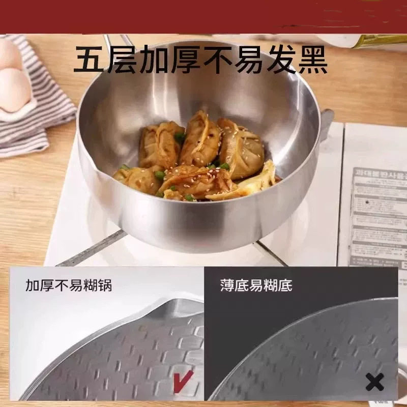 加厚食品级304不锈钢奶锅辅食不粘雪平锅无涂层一人食煮泡面小锅