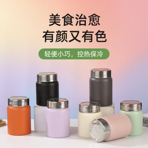 304不锈钢焖烧杯小容量保温杯口袋杯严选