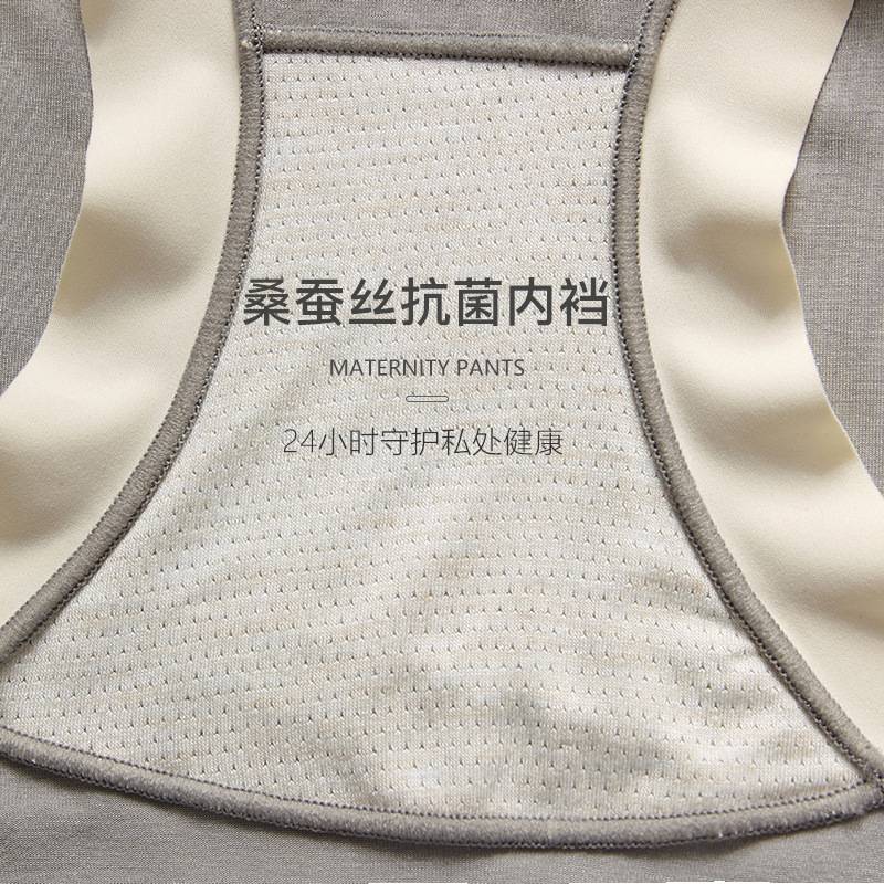 孕妇孕期内裤女士无痕托腹孕早期中期晚期产后低腰大码