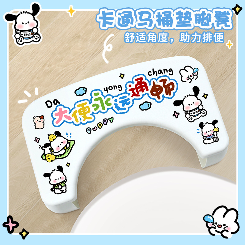 创意马桶凳脚凳家用加厚厕所坐便蹲坑卫生间防滑儿童脚踏凳子