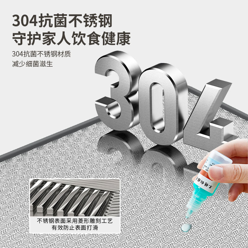 专用厨房卡水槽菜板360/35/35.5 双面菜板304不锈钢厨房砧板不发