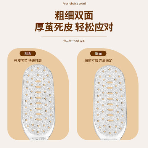 不锈钢双面型去死皮脚板锉磨脚石老茧修脚足部磨脚器搓脚美容工具