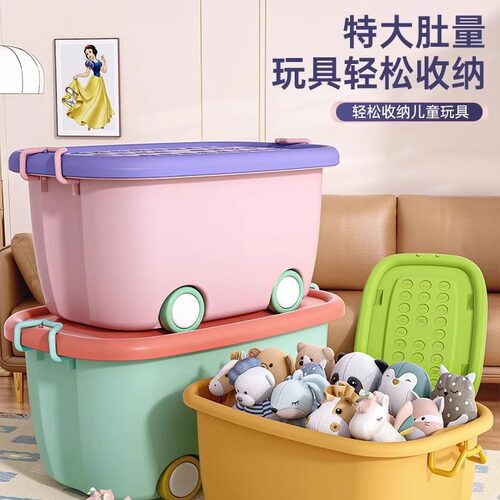 儿童玩具收纳箱筐家用整理宝宝衣服零食储物箱塑料收纳盒萌趣箱子