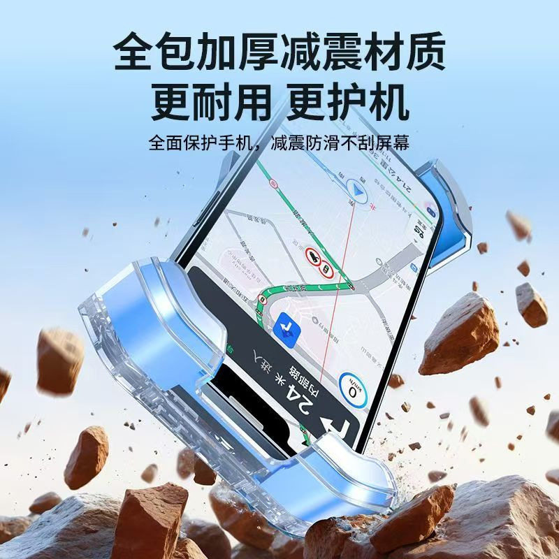 外卖骑手电瓶车电动车摩托车贴图手机架电瓶车车载导航手机支架