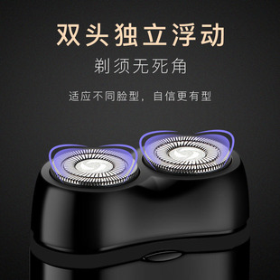 凌科LK118剃须刀双刀头浮动USB充电式刮胡刀式男胡须刀
