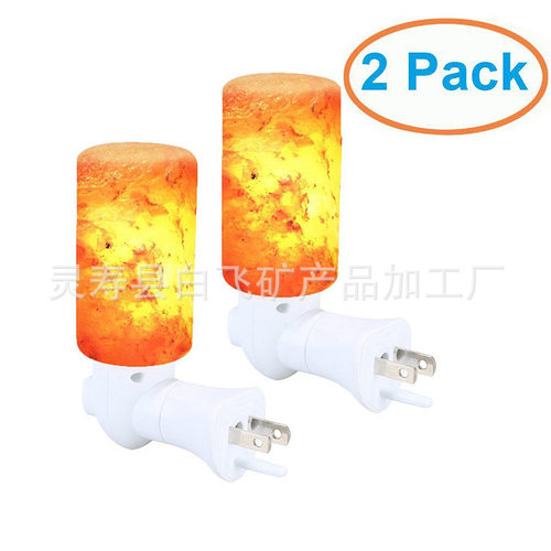 供应盐灯小壁灯水晶盐灯台灯喜马拉雅salt lamp 2pack