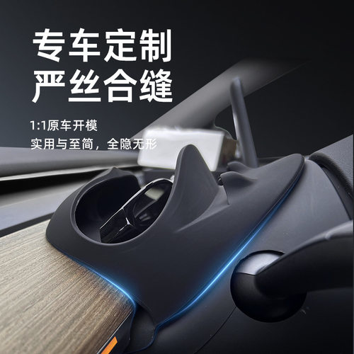 适用于特斯拉model3/Y方向盘后车载手机眼镜盒支架二合一防摔防震