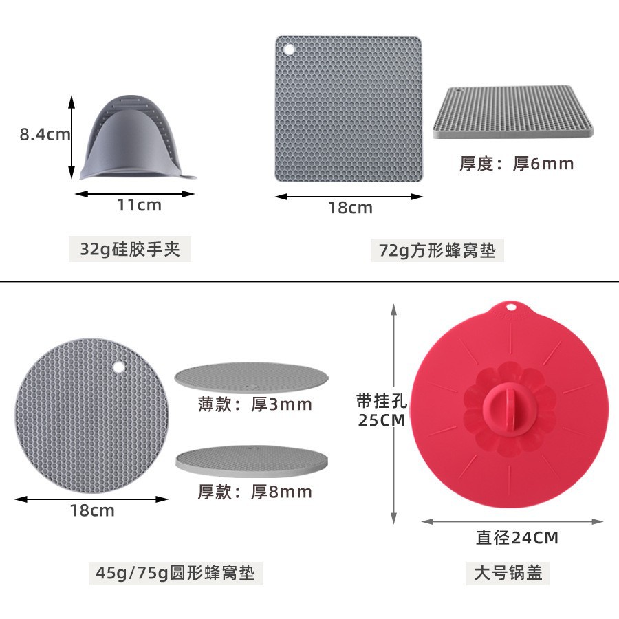 硅胶餐桌隔热垫手夹套装圆形方形蜂窝垫垫子沥水硅胶垫现货起订量