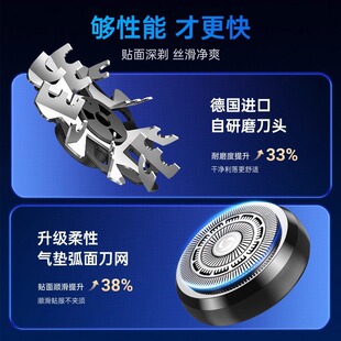 VTT剃须刀全身水洗男士刮胡刀电动旅行剃胡刀充电款礼品