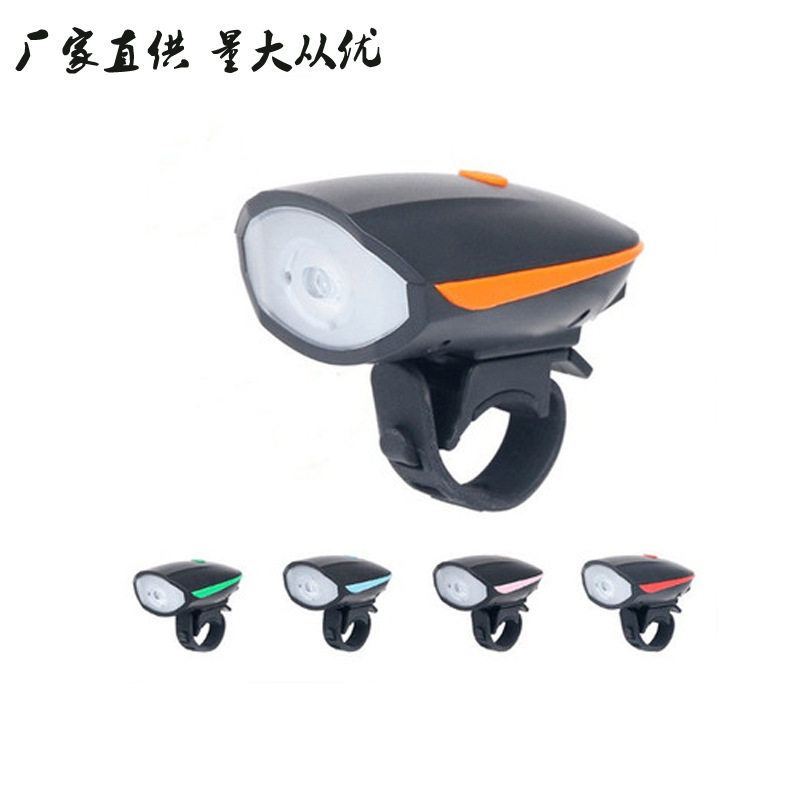 自行车灯带喇叭充电夜骑