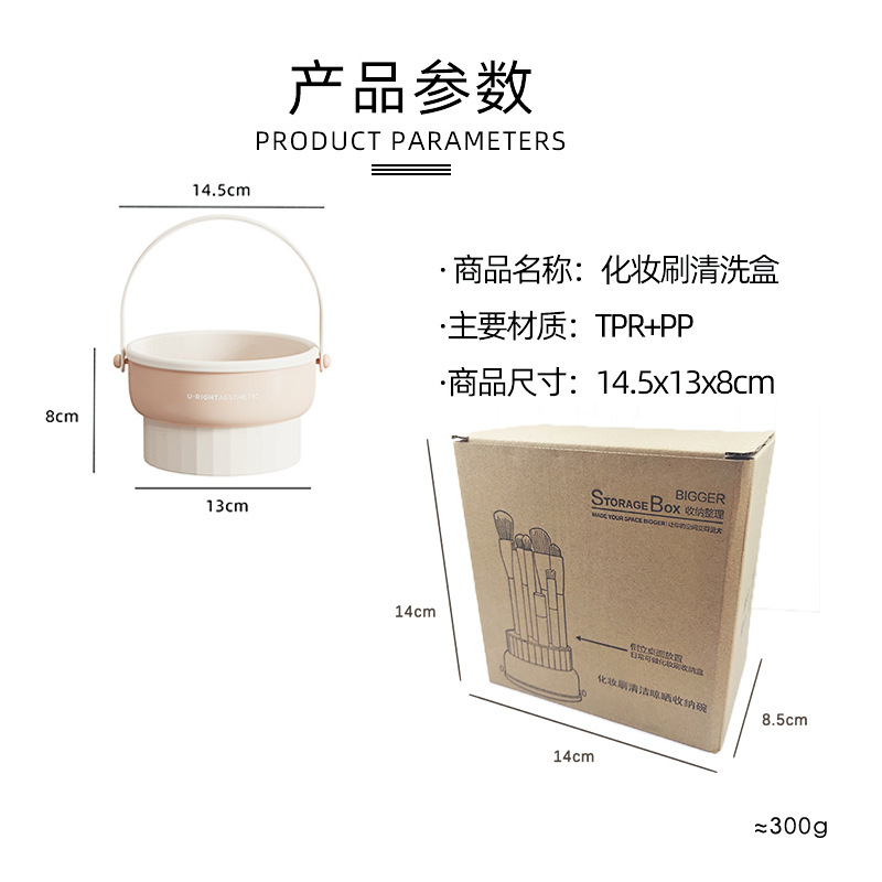化妆刷清洁盒海棉刷子干洗清洁器粉扑洗刷盒化妆工具晾晒置物架