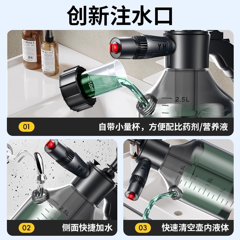洗车泡沫喷壶带量杯宠物洗澡打泡器水壶透明黑色大容量3L泡沫壶