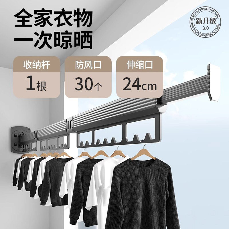 可折叠晾衣架伸缩隐形不锈钢晾衣架室内外晒衣杆衣帽架壁挂挂钩架