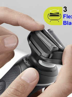 适配搏朗剃须刀刀头S5系52B 52S5030S 5040S5147S5050CC Branu