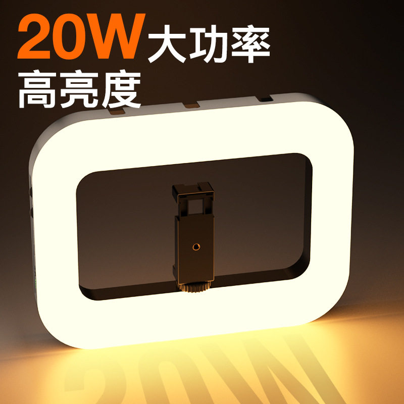 手持补光灯双色温环形横
