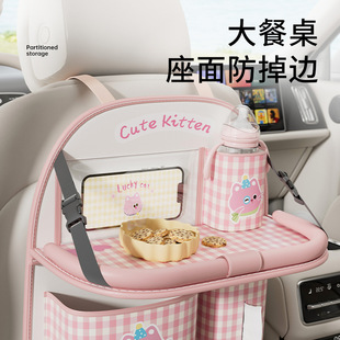 汽车椅背置物袋车载收纳挂袋车上小桌板后座椅后背置物架收纳