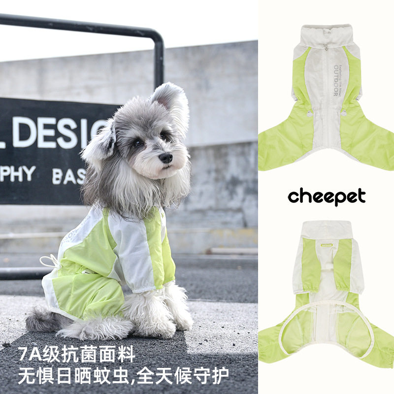 趣派cheepet春夏季小狗狗新款轻薄抗菌凉感四腿防晒衣宠物犬服装
