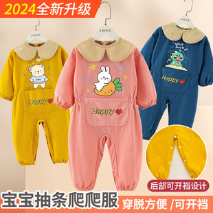 宝宝爬爬服连体罩衣爬行服婴儿一体护衣儿童全身户外防脏哈服秋冬