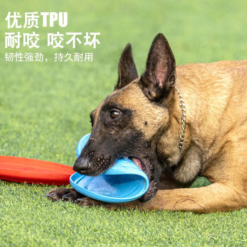艾森威尔TPU软飞盘宠物玩具耐咬专用户外狗狗训练寻回咬不坏飞盘