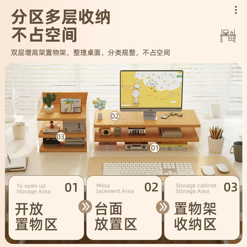 台式电脑增高架桌面置物架显示器悬浮亚克力工位收纳架多功能托架